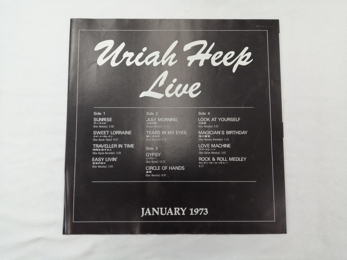 Nippon Columbia Record: Uriah Heap Live