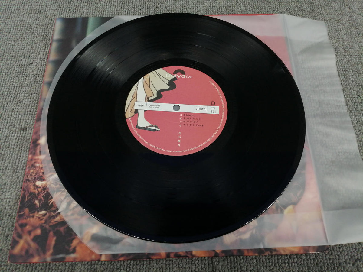 UNIVERSAL MUSIC Spitz / Kachou Fugetsu POJH-1032/3