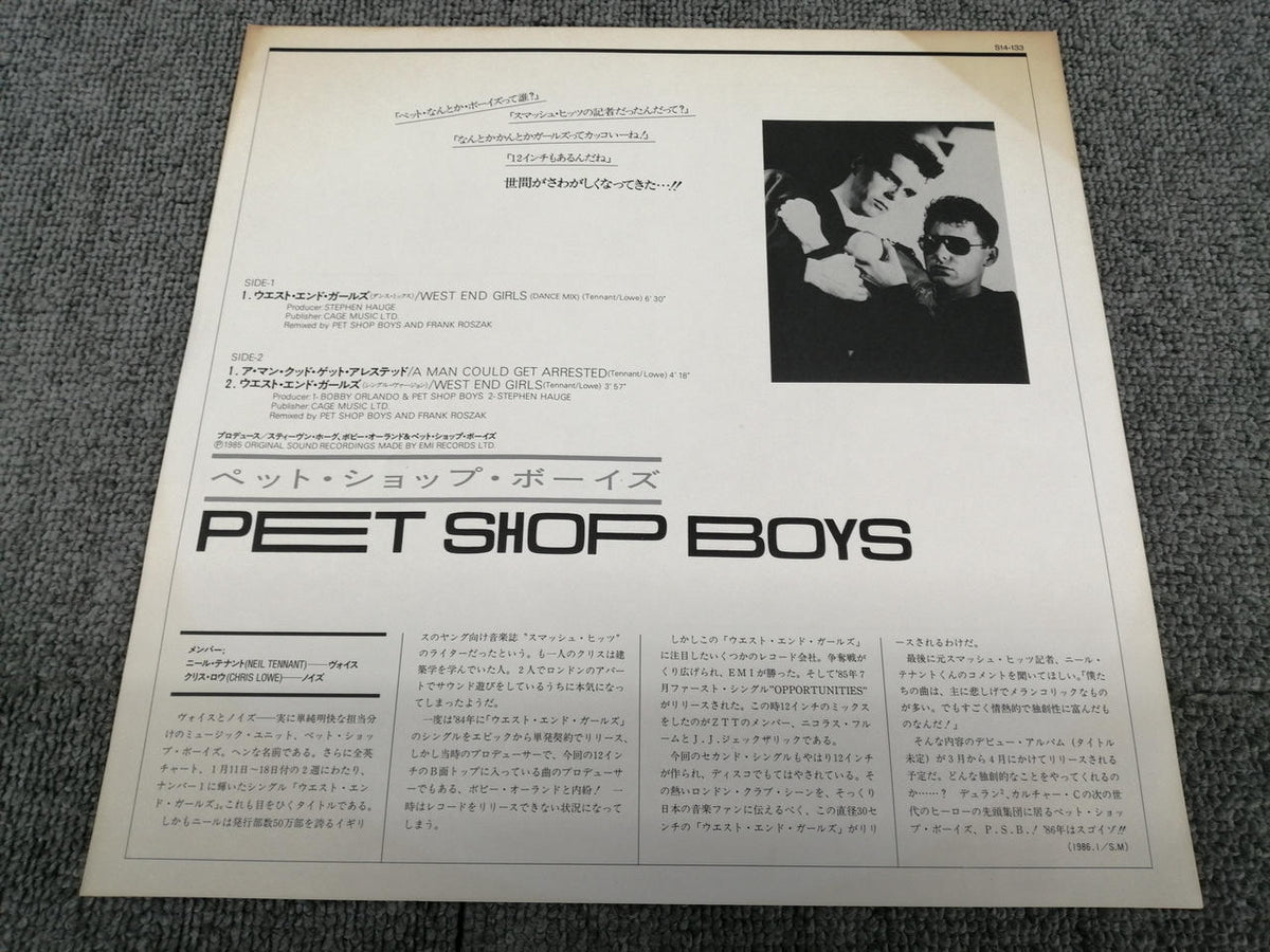 Toshiba EMI PET SHOP BOYS/WEST END GIRLS S14-133