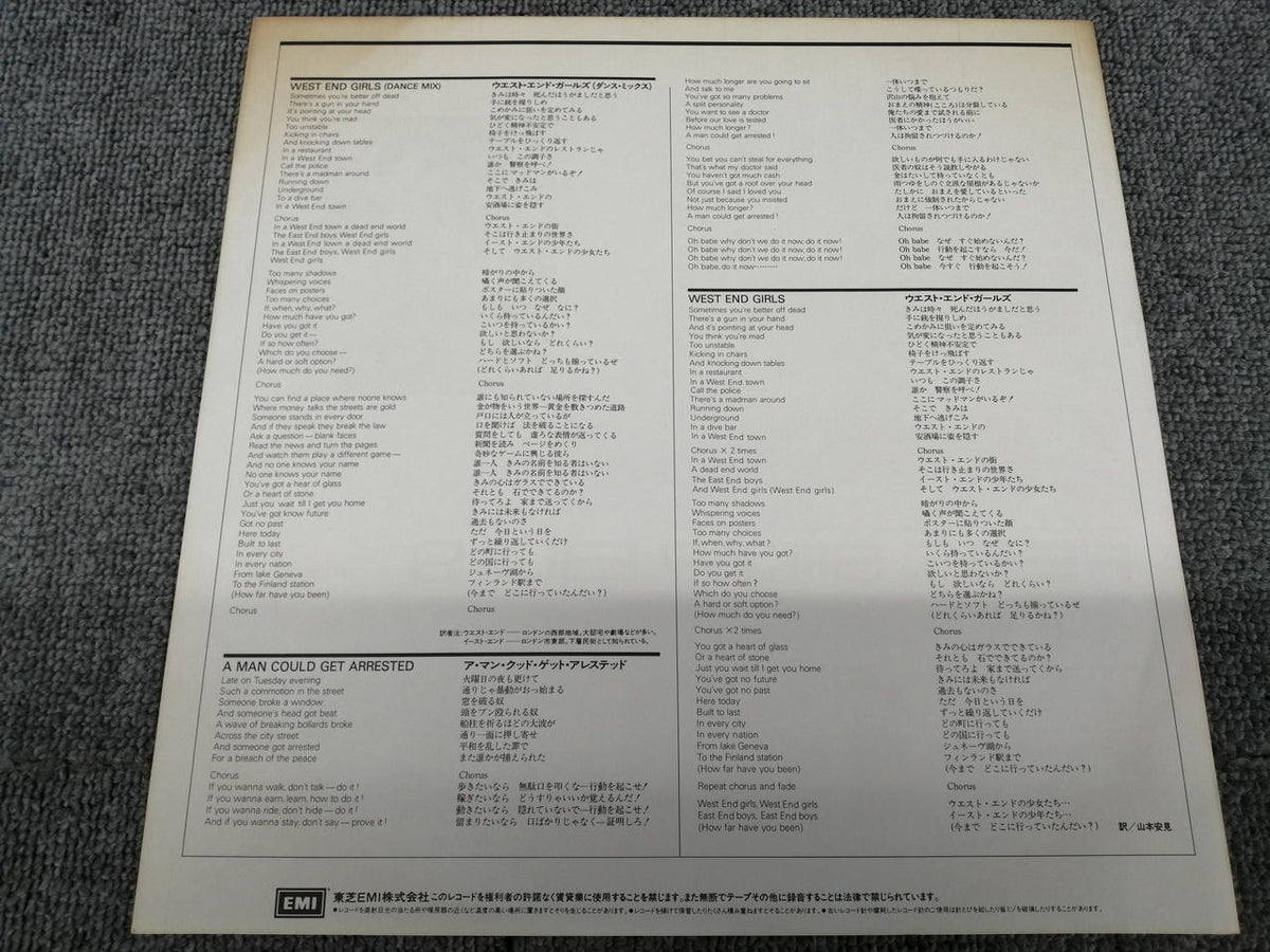 Toshiba EMI PET SHOP BOYS/WEST END GIRLS S14-133