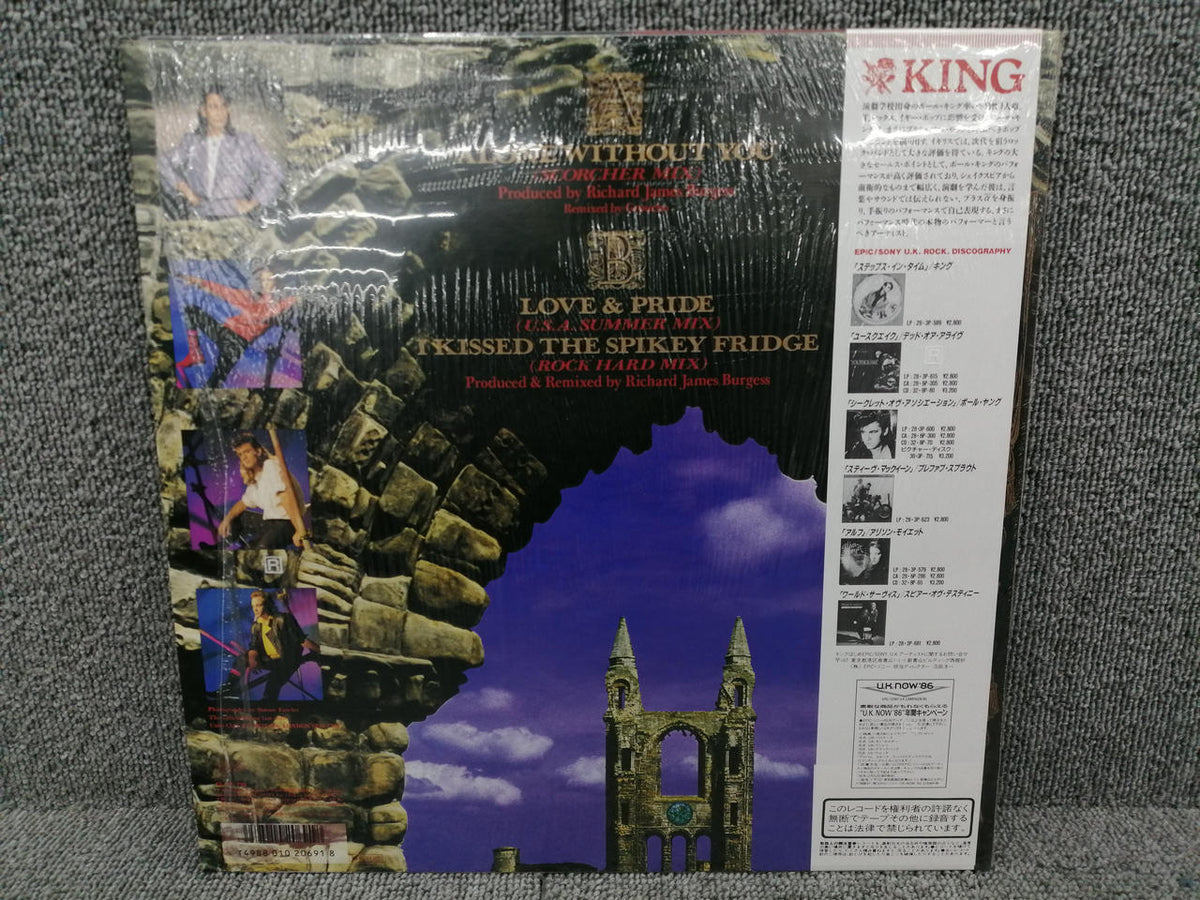 EPIC/SONY KING / Nagori of Love 12・3P-719