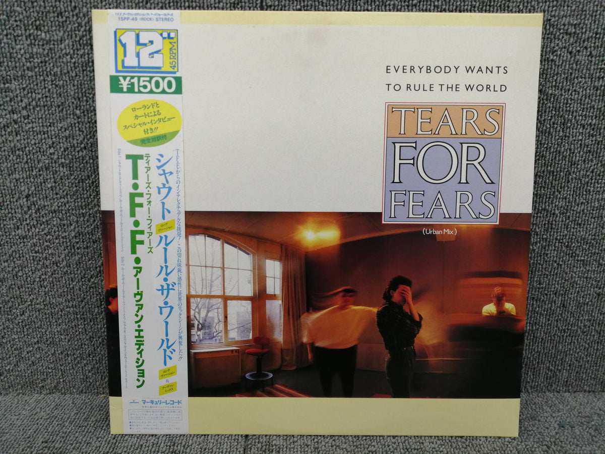 MERCURY TEARSFORFEARS/EVERYBODYWANTSTO 15PP-49