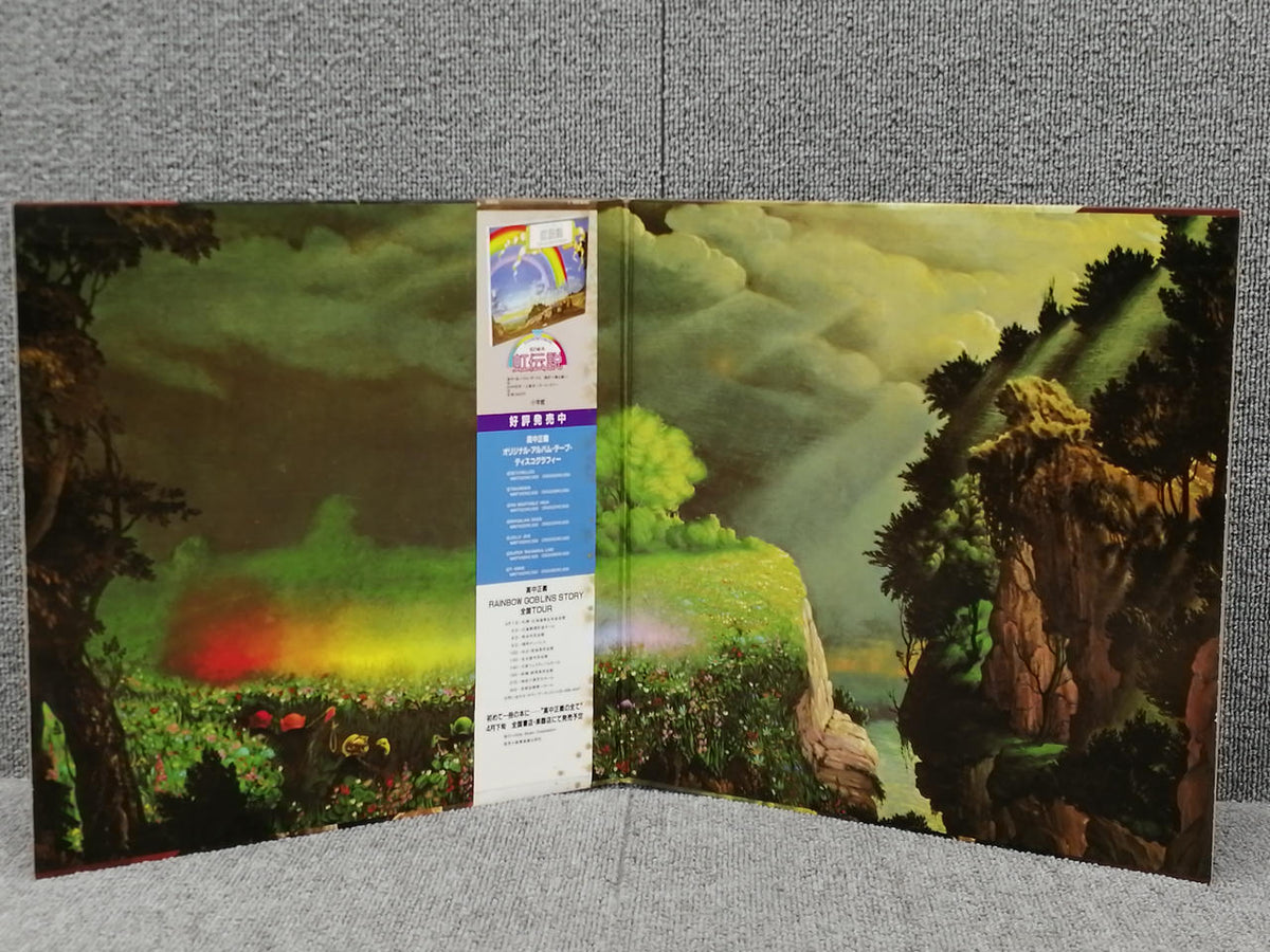 Polydor Masayoshi Takanaka / Niji Densetsu 36MK9101-2