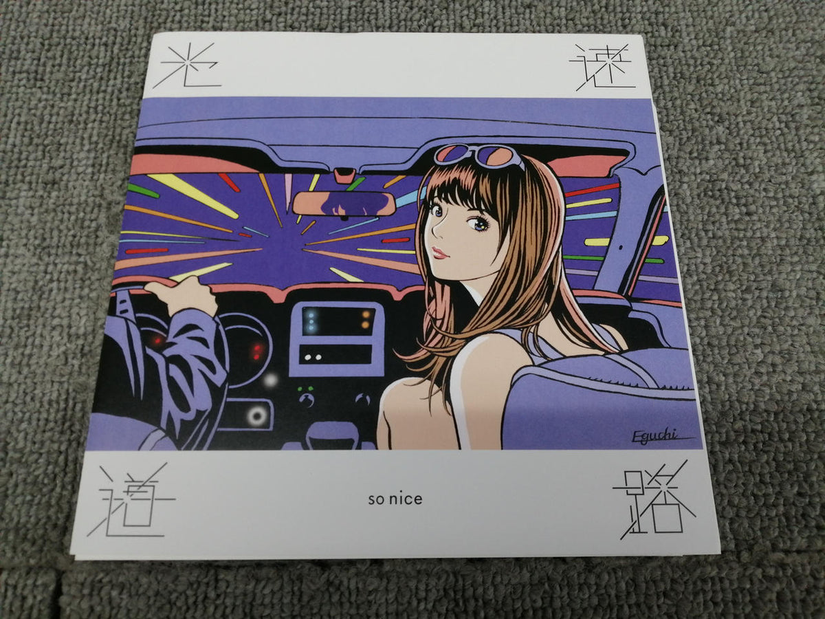JET SET SO NICE / Lightspeed Road KTYR001