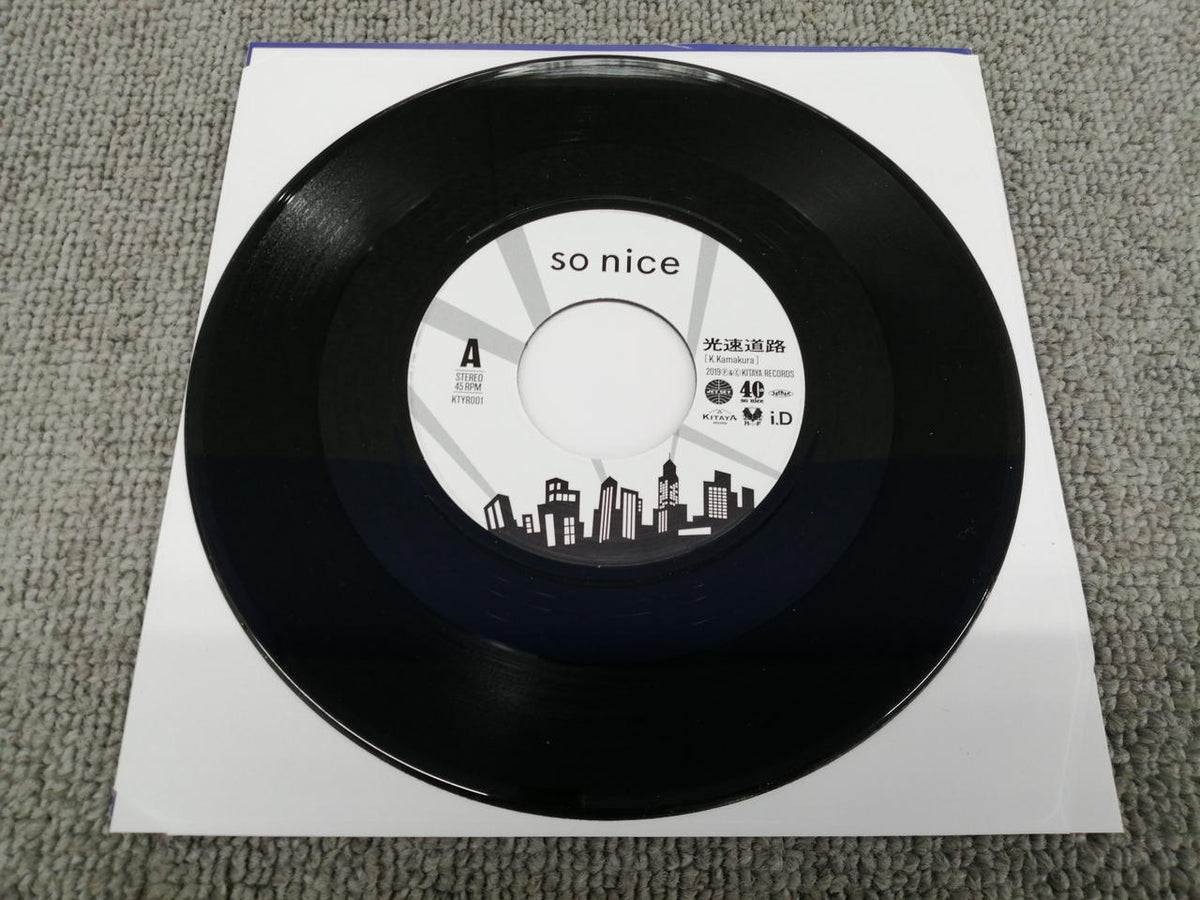 JET SET SO NICE / Lightspeed Road KTYR001