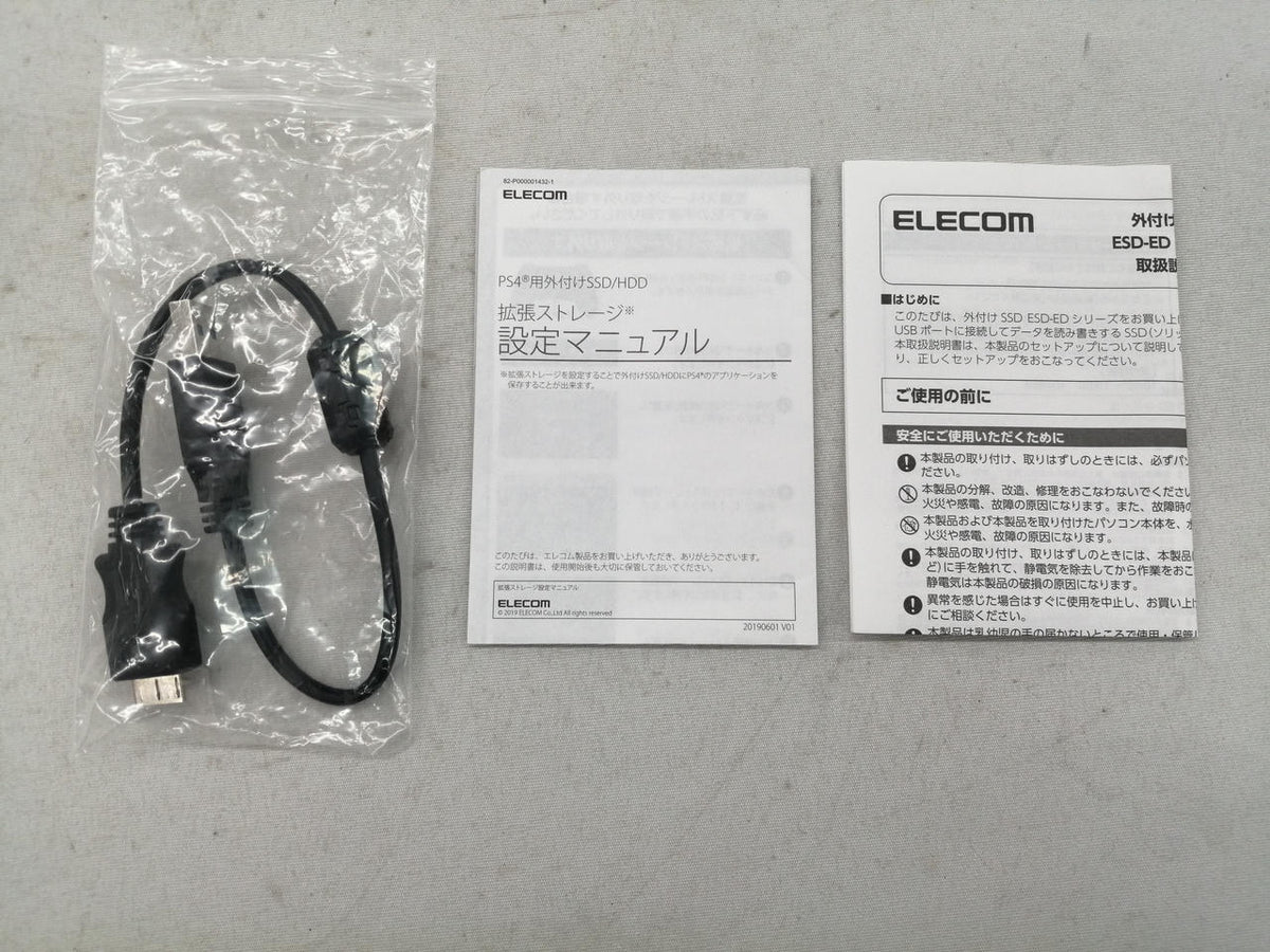 ELECOM SSD ESD-ED0480G