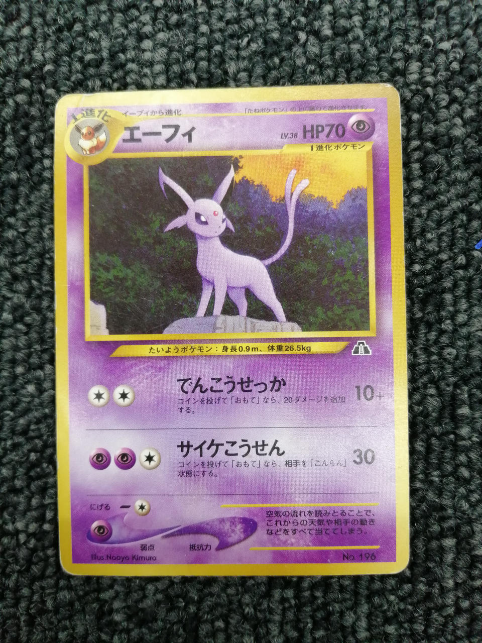 alpha cards pokemon Pokémon Corporation Pokémon Trading Card Game – BanzaiHobby Dragon Rarity Pokemon Primal Clash Swampert #36