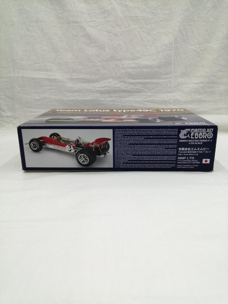 EBBRO Plastic Model Team Lotus TYPE 49C 1970