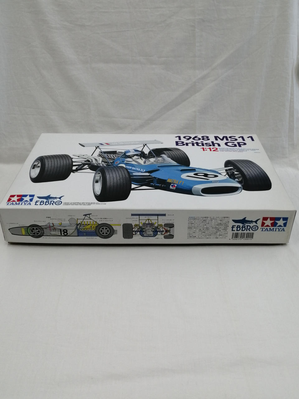 TAMIYA 1/12 Plastic Model 1968 MS11 BRITISH GP