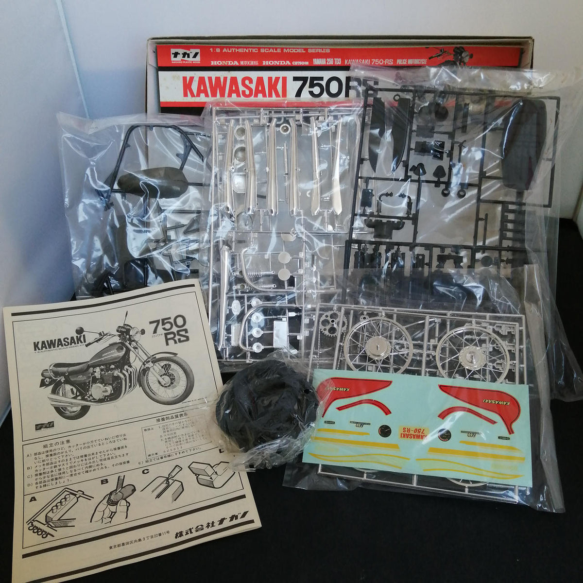 Nagano Plastic Model 1/8 Scale KAWASAKI 750-RS