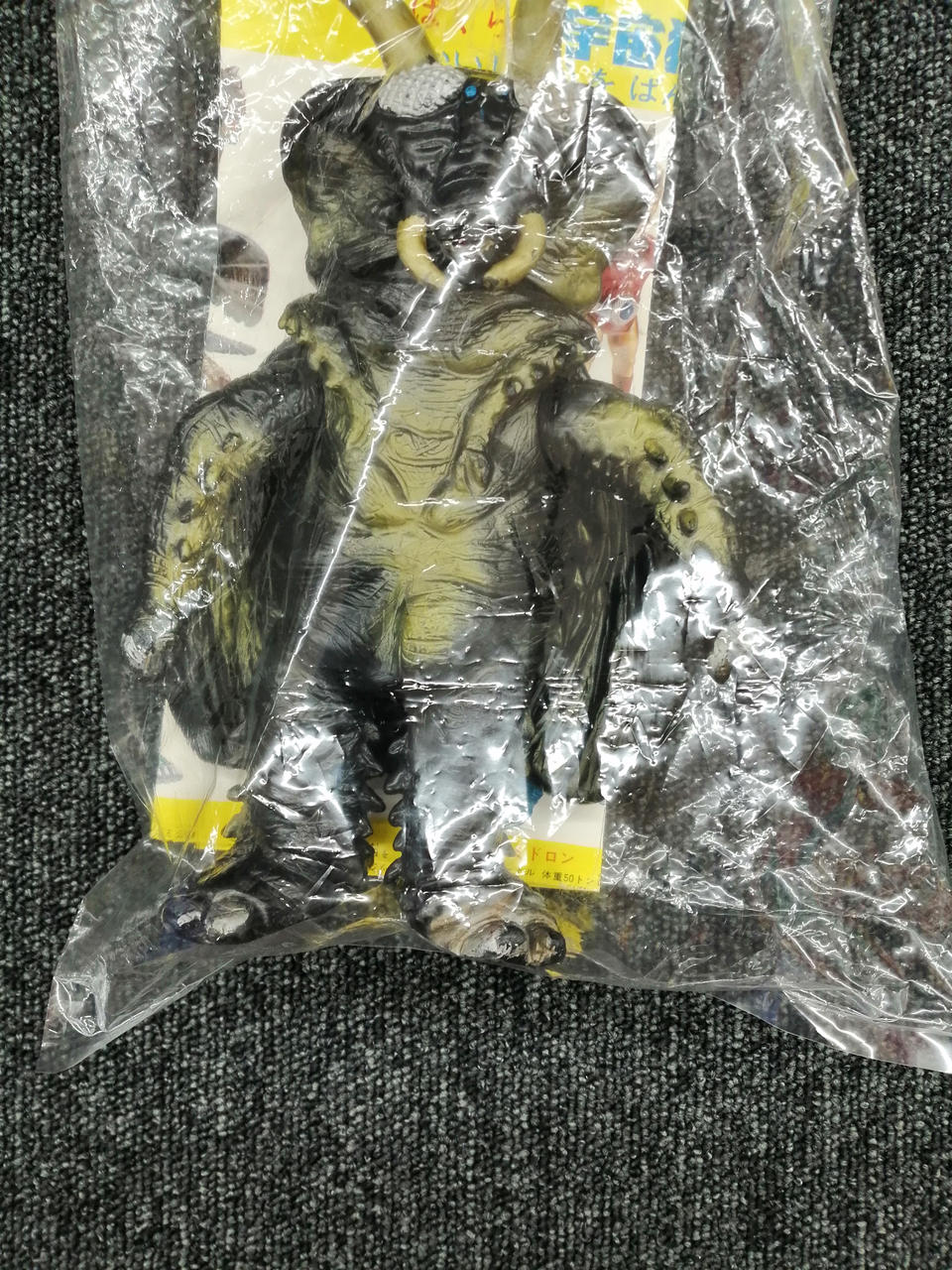 Masdaya Retro Soft Vinyl Space Ape Gori Series Spectorman Gokinosaurus - Masdaya Banzai Hobby