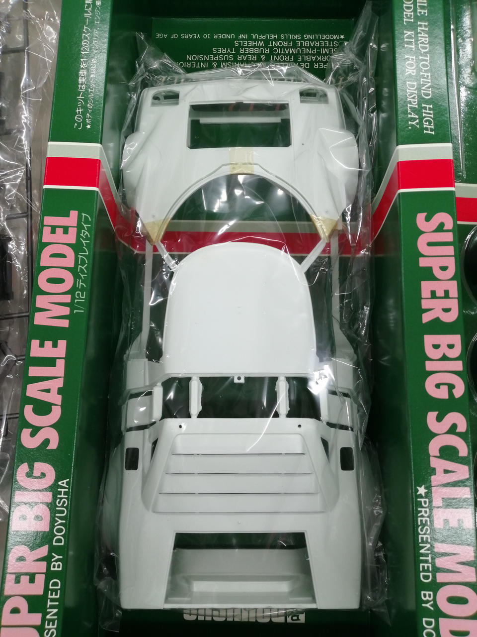 Children's Friends Society 1/12 scale plastic model Lunchier Stratos HF