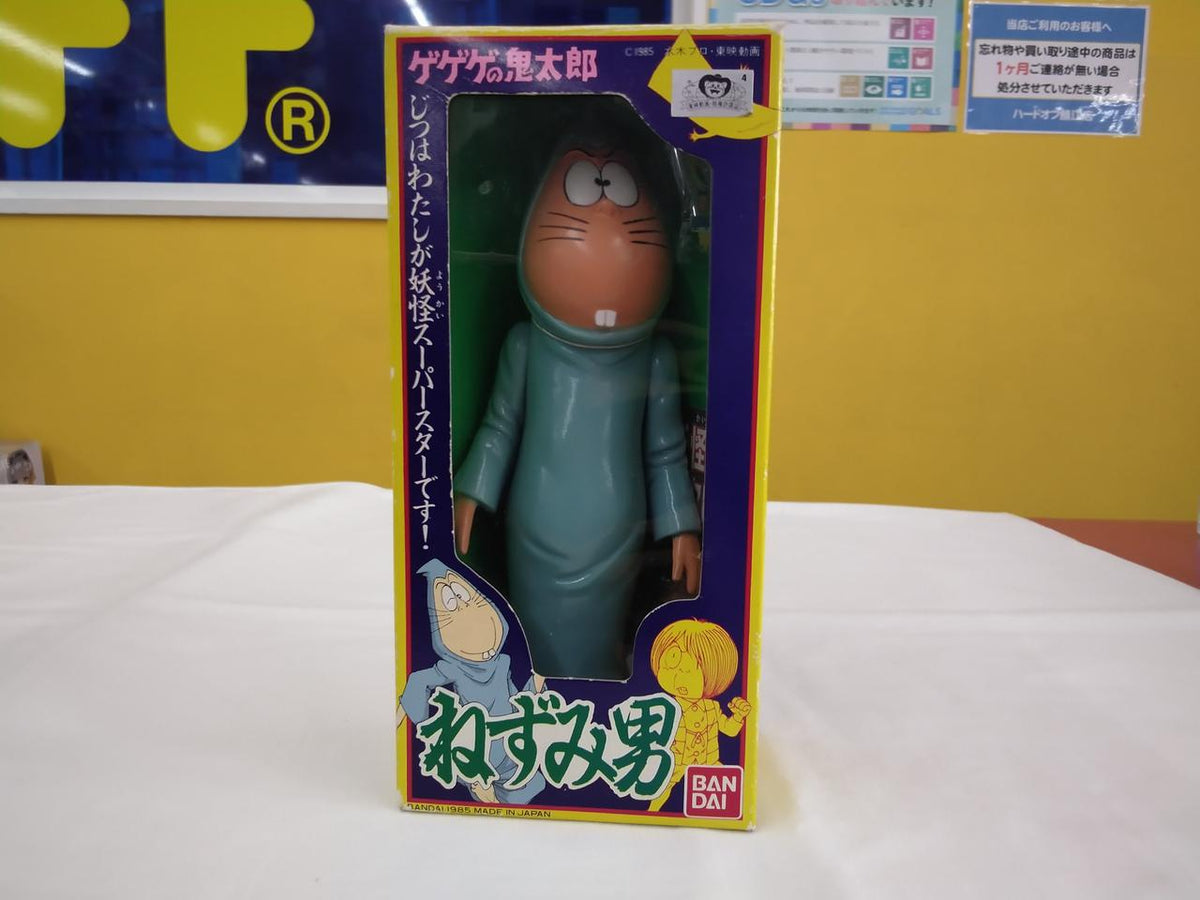 BANDAI (Poppy) Soft Vinyl Nezumi Otoko