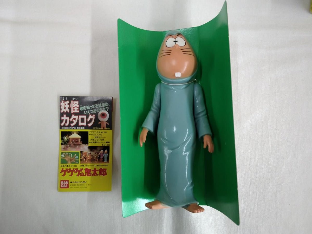 BANDAI (Poppy) Soft Vinyl Nezumi Otoko