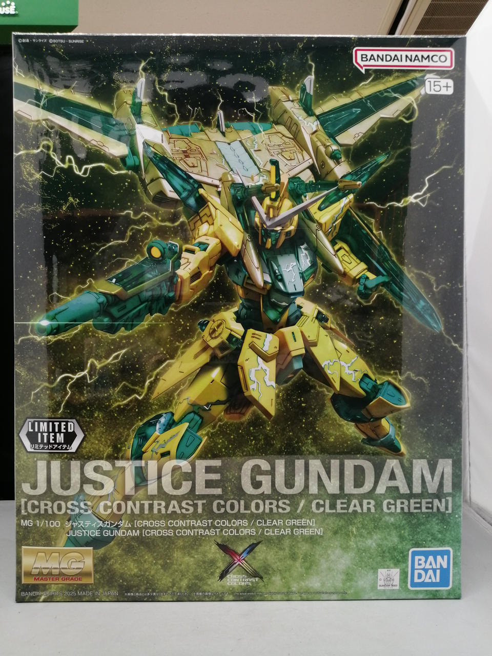 BANDAI MG Justice Gundam Mobile Suit Gundam SEED – BanzaiHobby