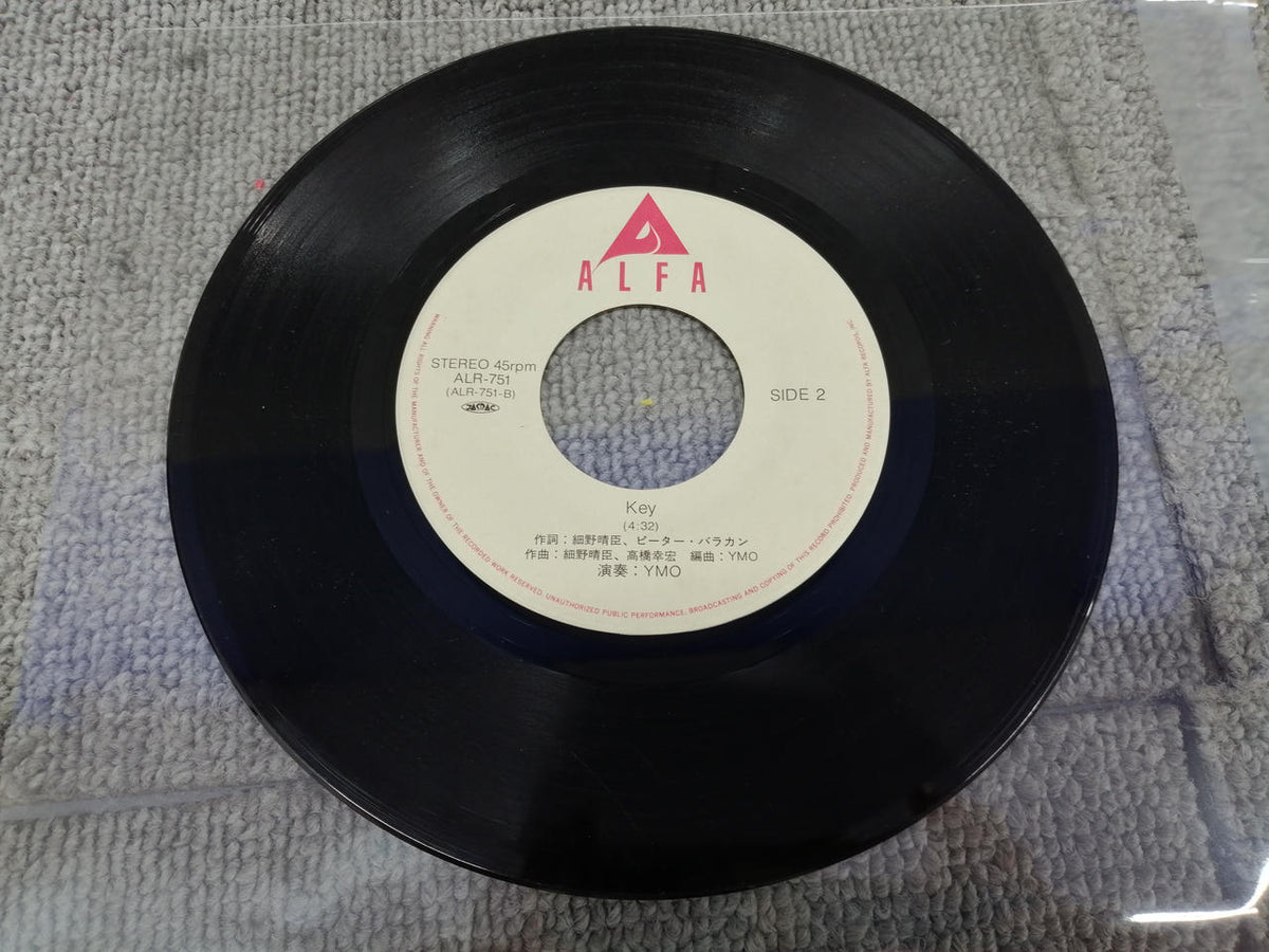 ALFA YMO/Gymnastics ALR-751