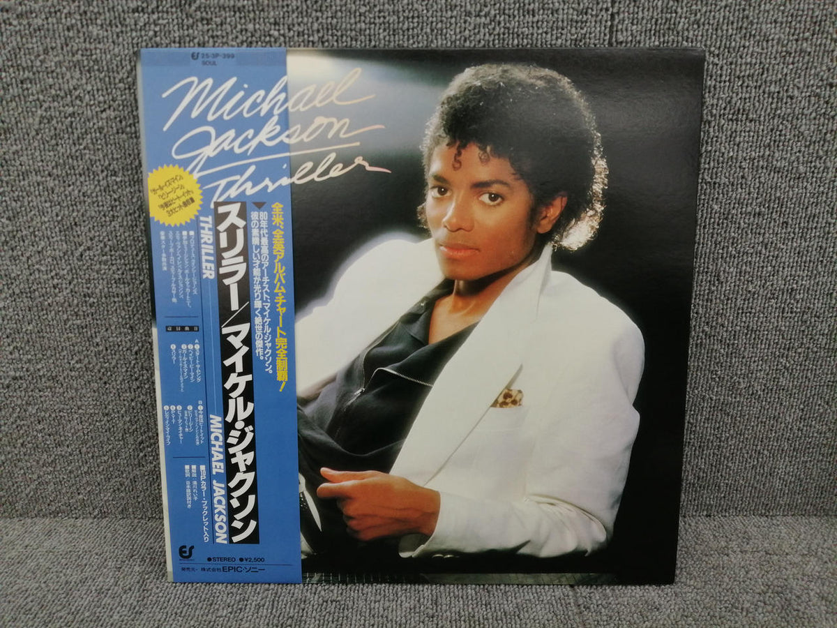 EPIC・SONY MICHAEL JACKSON/THRILLER 25・3P-399