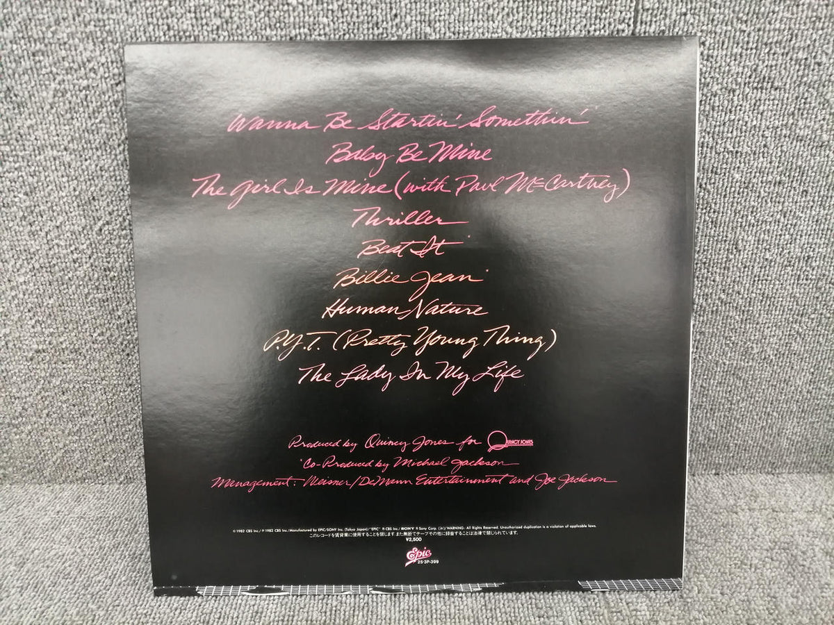 EPIC・SONY MICHAEL JACKSON/THRILLER 25・3P-399