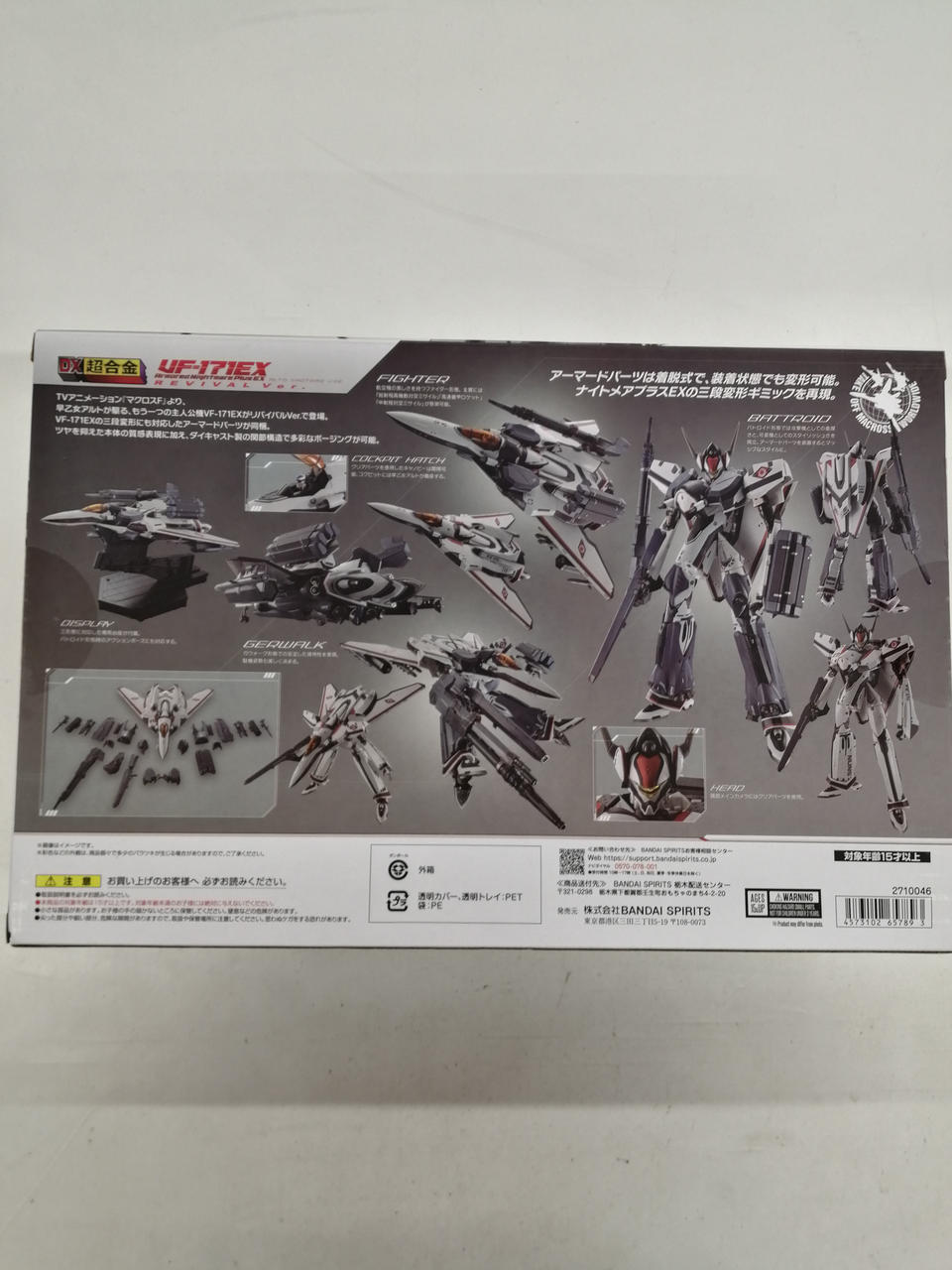 BANDAI NAMCO DX Chogokin VF-171EX Armored Nightmare Plus EX (Saotome Al)