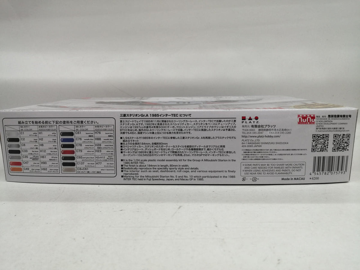 PLATZ 1/24 scale plastic model Mitsubishi Stallion GR. A 1985