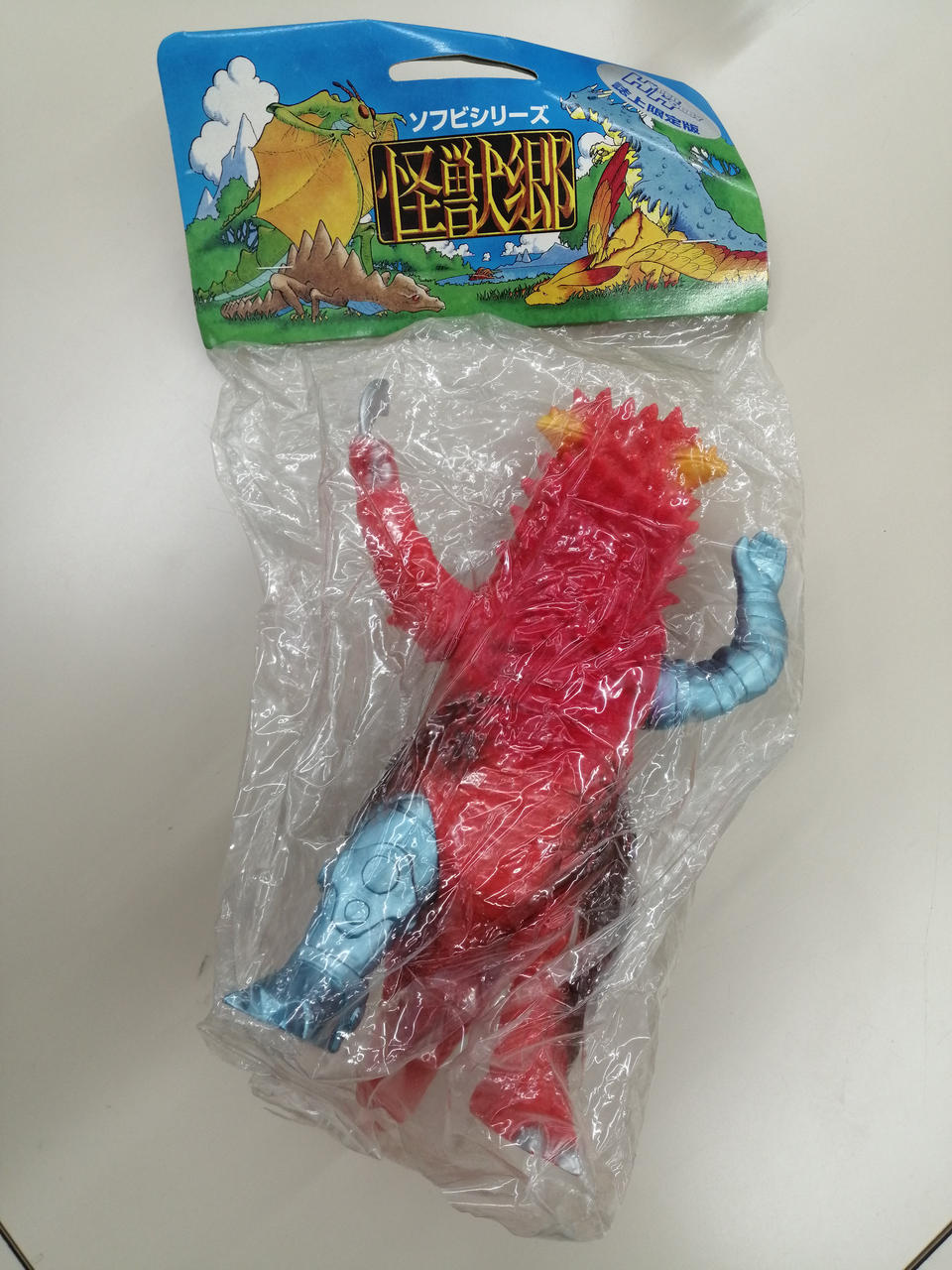 Tsuburaya Communications Soft Vinyl Monster Land Two-Headed Monster Modified Pandon - Tsuburaya Communications Banzai Hobby