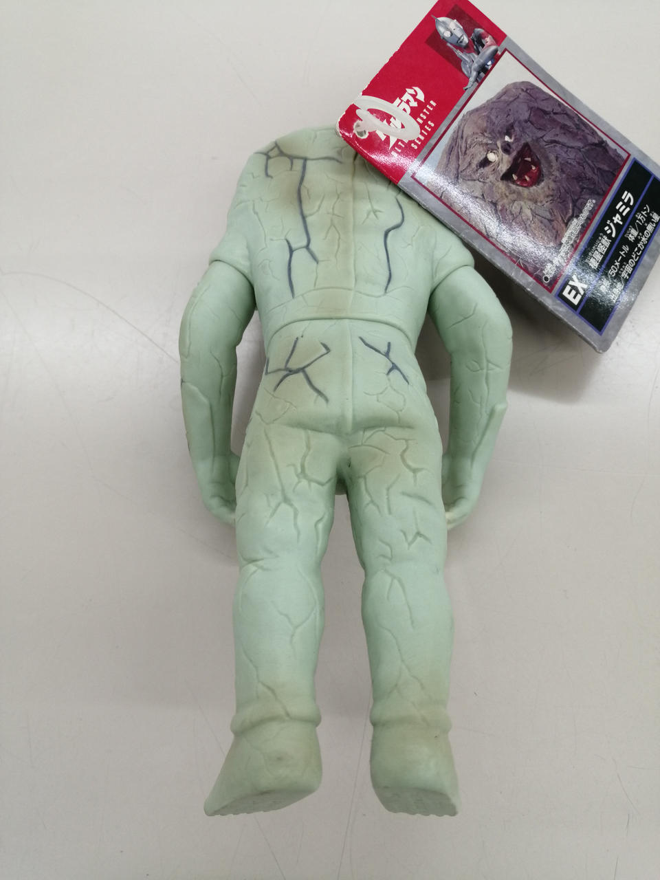 BANDAI Soft Vinyl Ultra Monster EX Jamila 2001