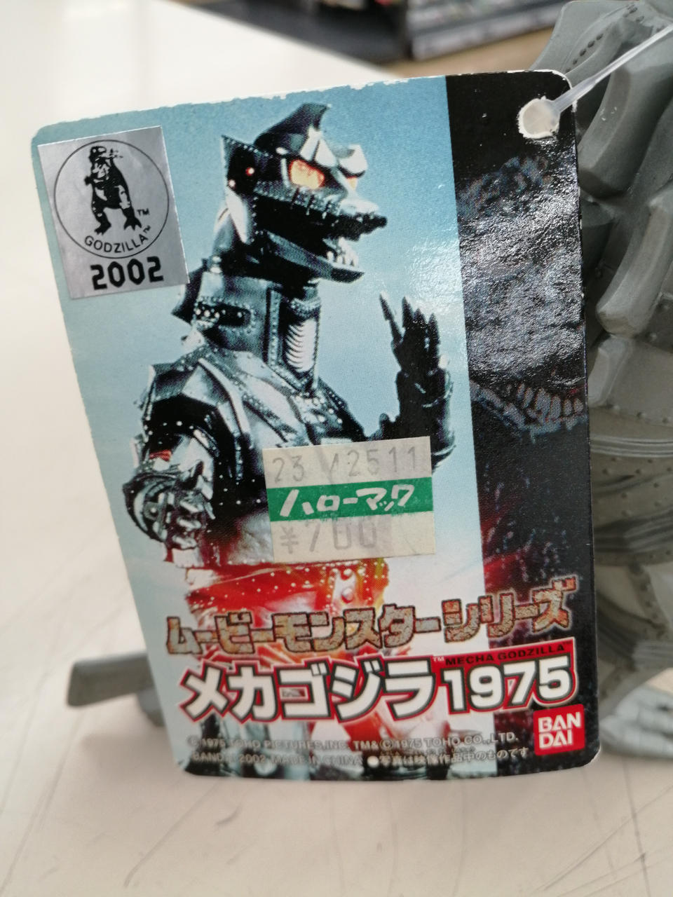 BANDAI Soft Vinyl Movie Monster Series Mechagodzilla 1975 2002 - BANDAI Banzai Hobby