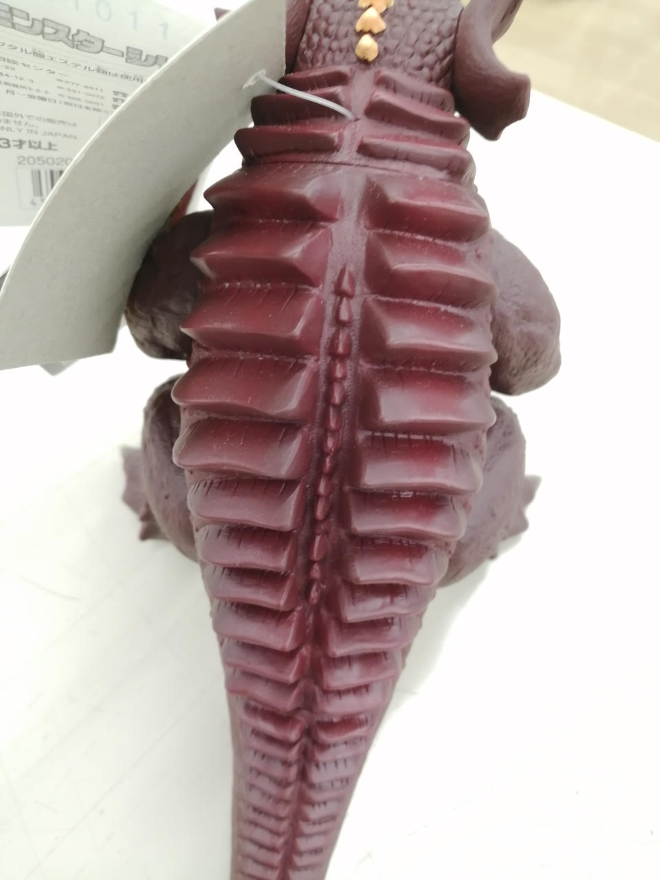 BANDAI Sofubi Movie Monster Series Baragon 2002