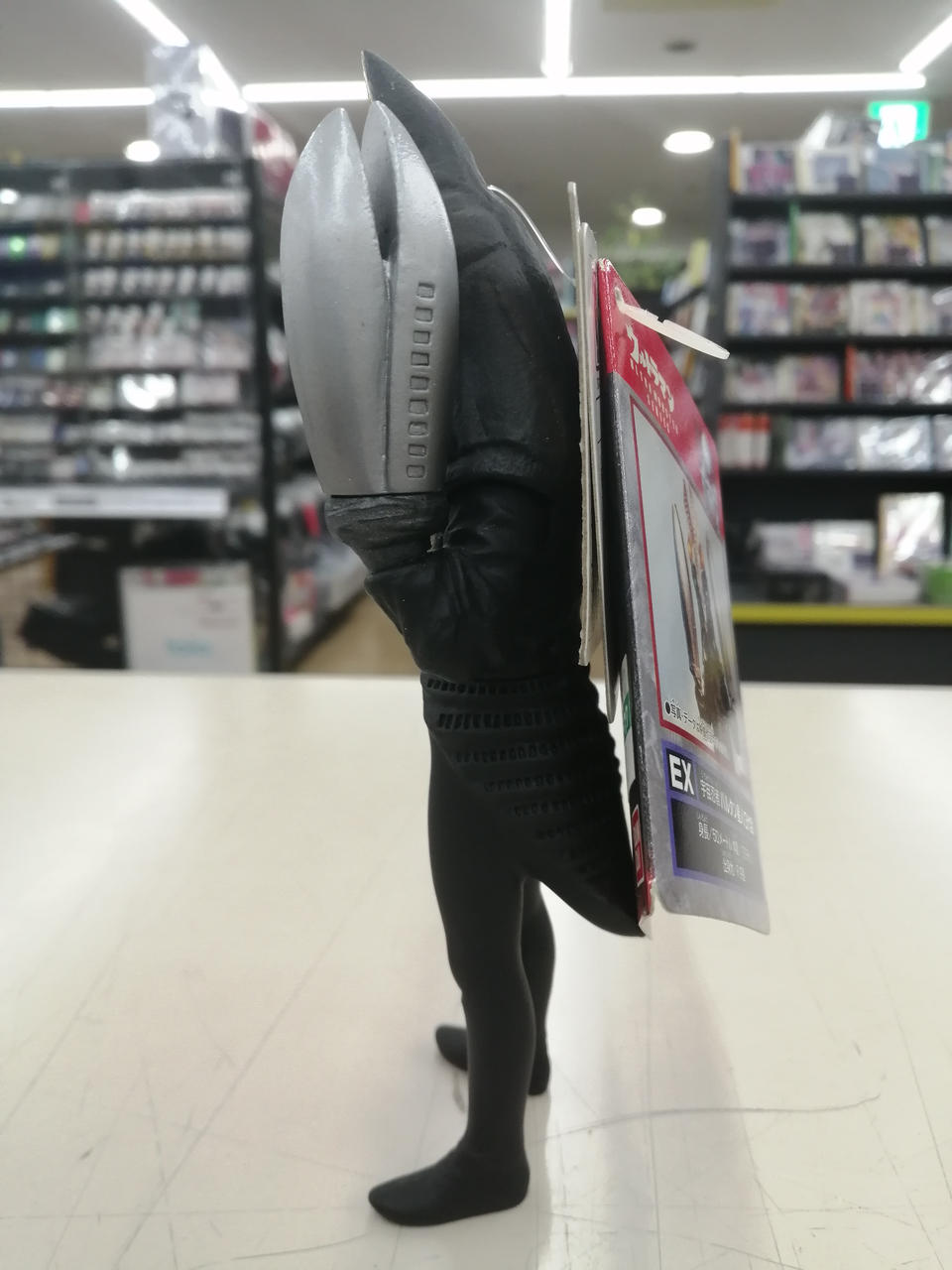 BANDAI Sofubi Baltan Alien (3rd generation)