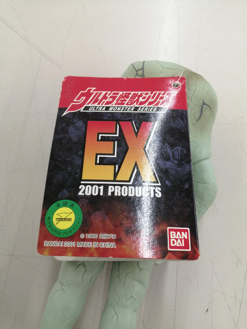 BANDAI Soft Vinyl Ultra Monster EX Jamila 2001