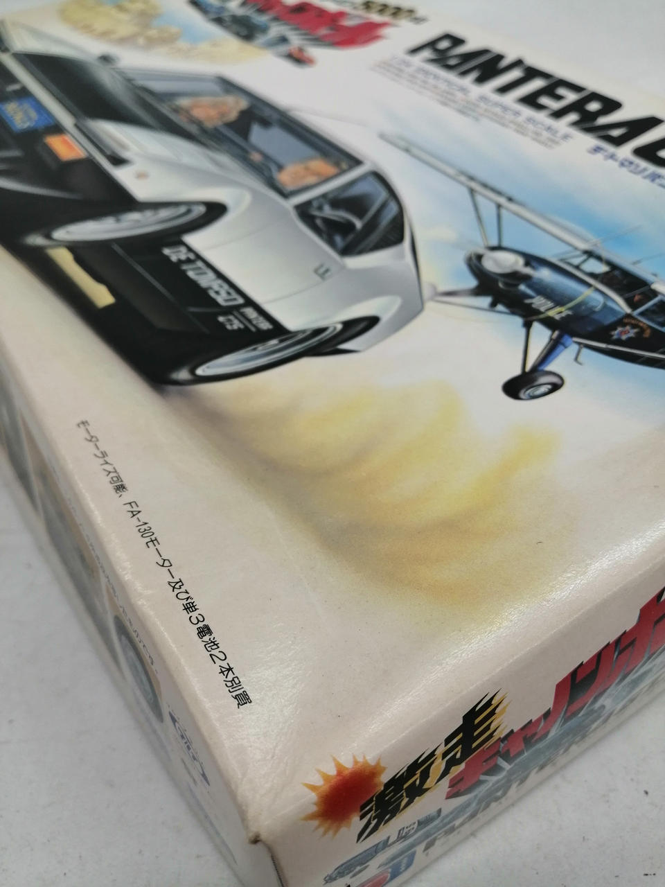 Marui 1/24 scale plastic model Pantera GTS Cannonball