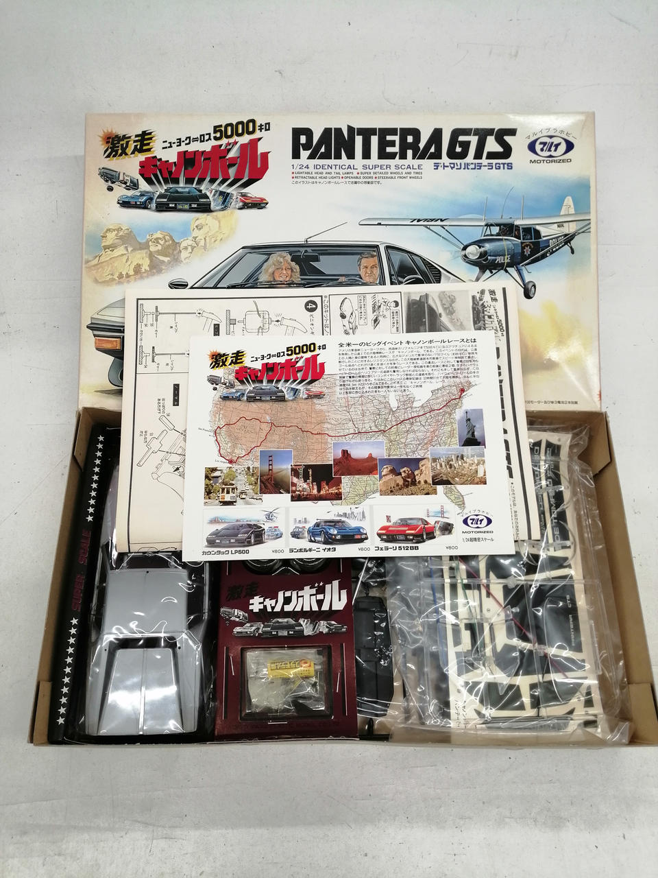 Marui 1/24 scale plastic model Pantera GTS Cannonball