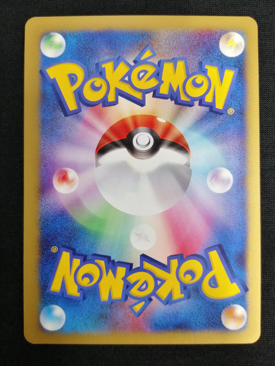 Pokémon Corporation Ariadus of Apricot 065/141● - Banzai Thrifting | BanzaiHobby