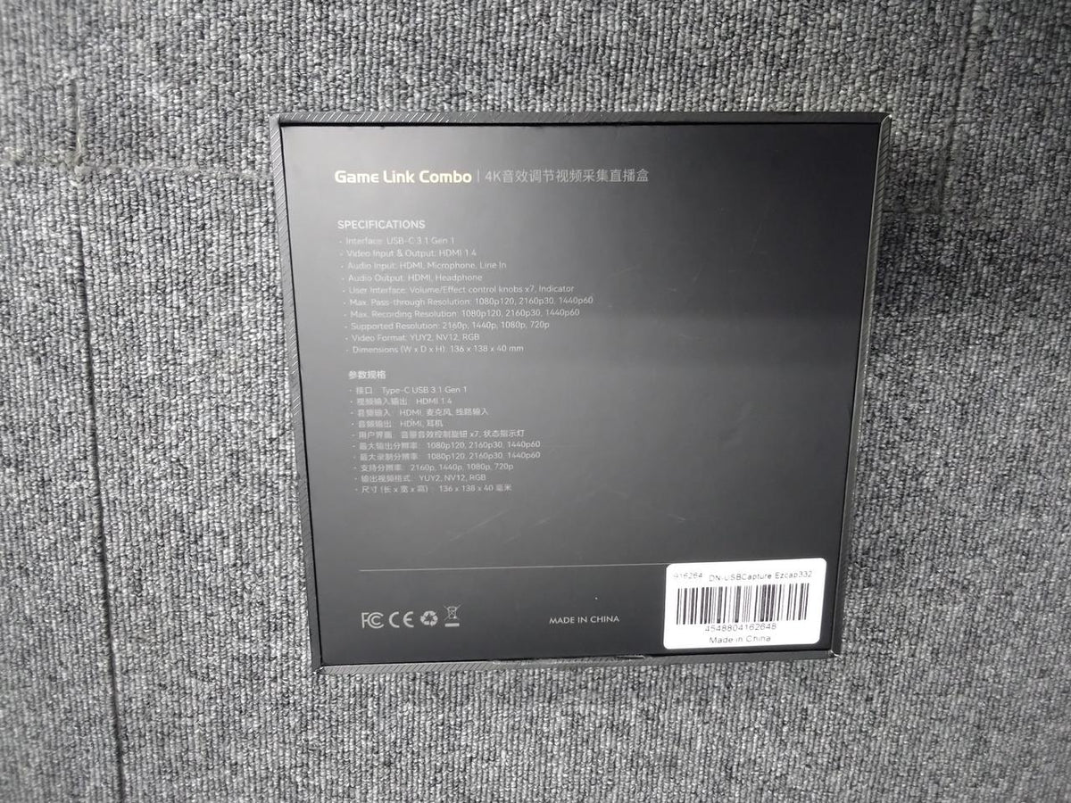 EZCAP HDMI Capture - EZCAP332