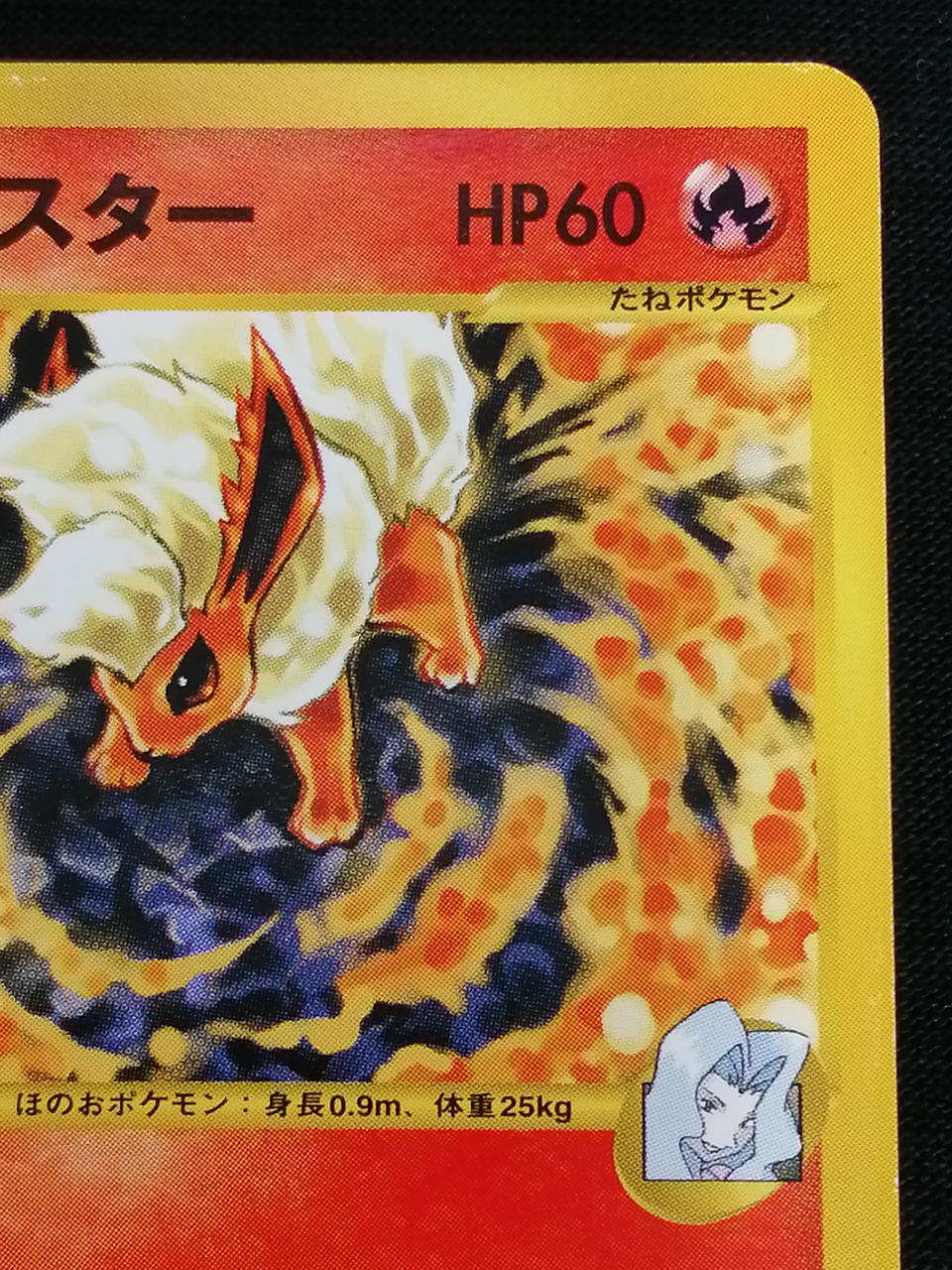 Pokémon Corporation Karin Booster 089/141● - Banzai Thrifting | BanzaiHobby
