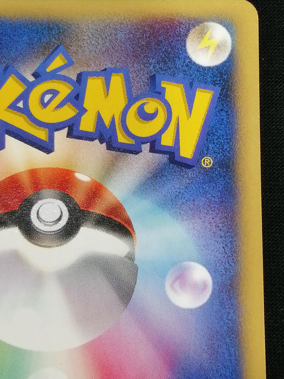 Pokémon Corporation Karin Booster 089/141● - Banzai Thrifting | BanzaiHobby