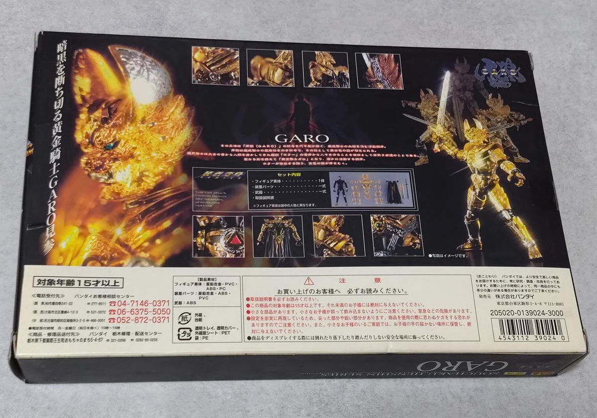 BANDAI Chogokin Equippable Transformation Garo Chogokin Equip Transformation Garo
