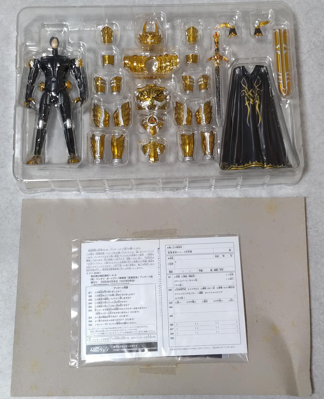 BANDAI Chogokin Equippable Transformation Garo Chogokin Equip Transformation Garo