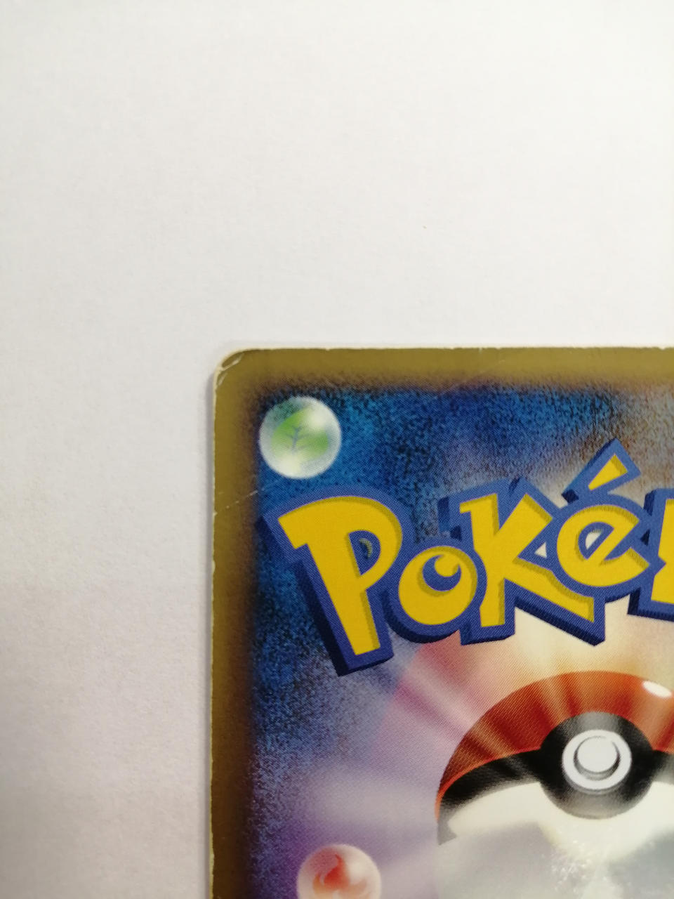 Pokémon Pikachu 012/022 - Banzai Thrifting | BanzaiHobby