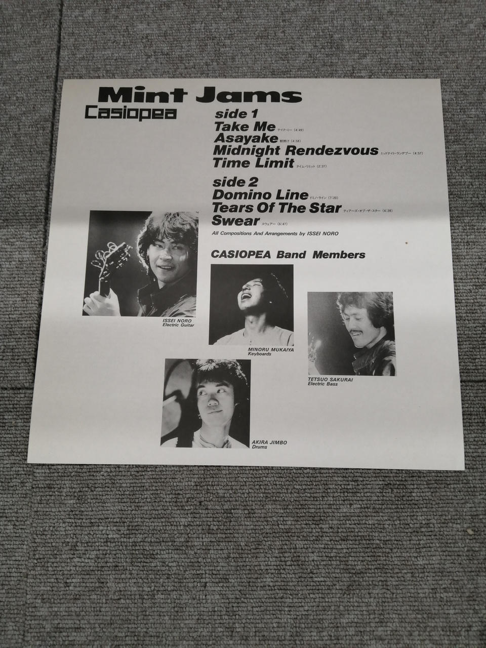 ALFA Casiopea / Mint Jams ALR-20002
