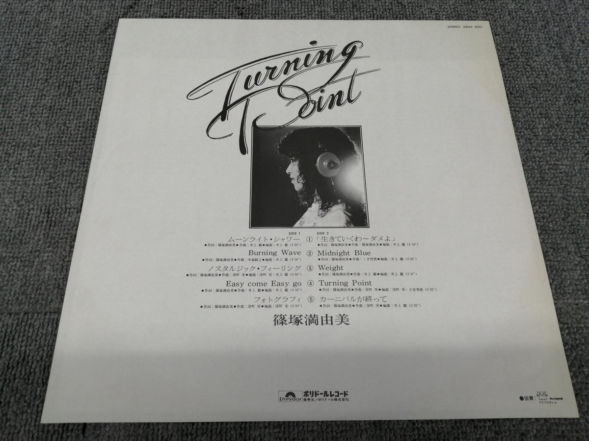 POLYDOR MAYUMI SHINOZUKA/TURNING POINT 28MX-2001