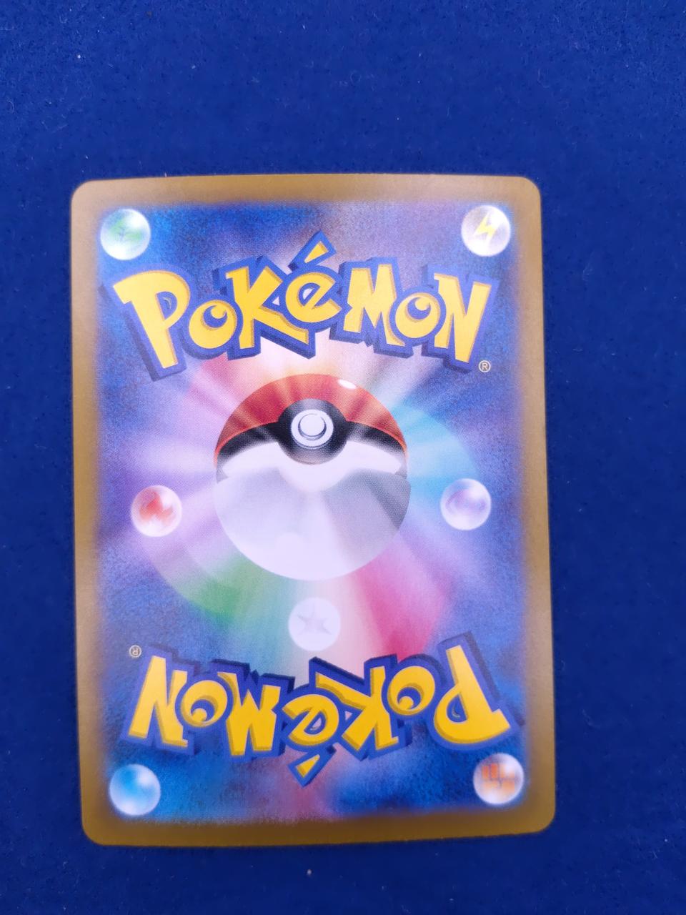 Pokémon Pokémon Card Southern Dragona EX