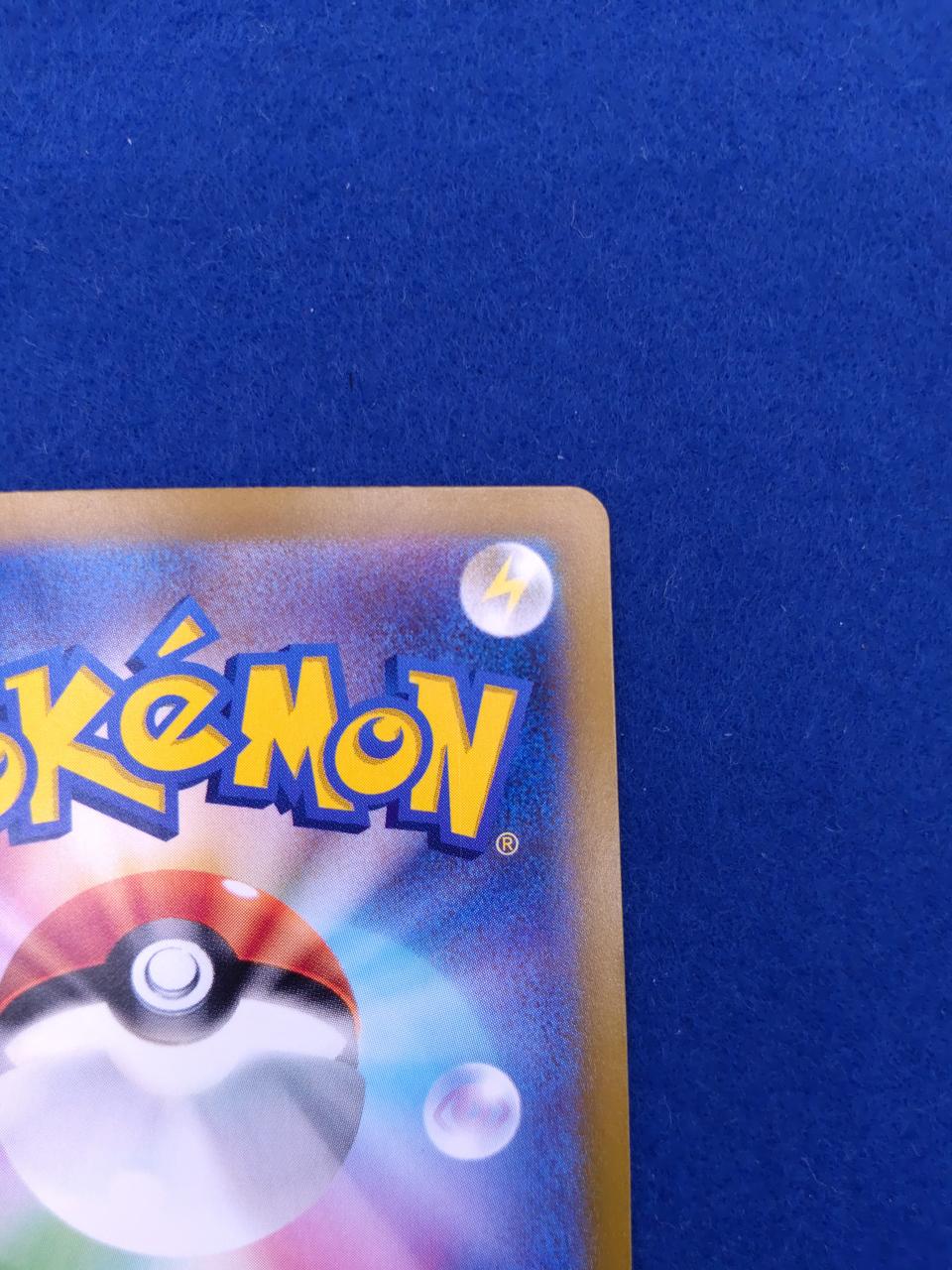 Pokémon Pokémon Card Southern Dragona EX