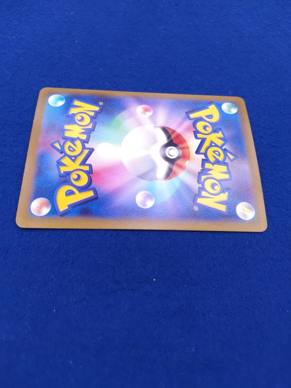 Pokémon Pokémon Card Southern Dragona EX