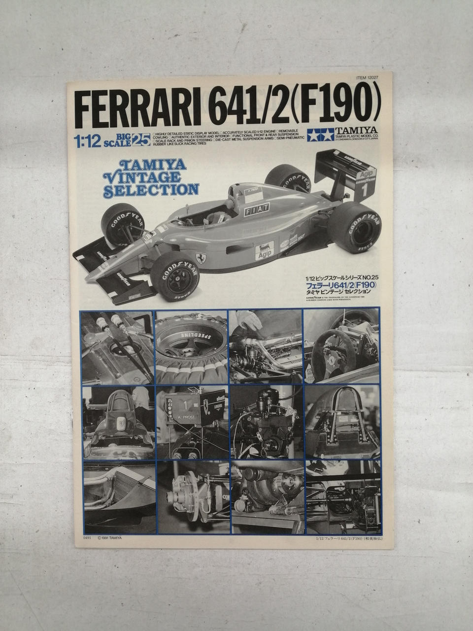 TAMIYA 1/12 Big Scale Series Ferrari 312T4