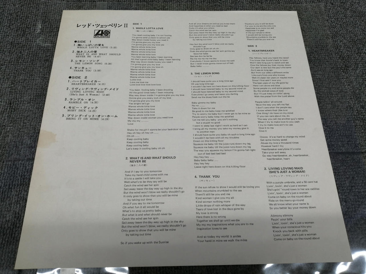 Atlantic LED ZEPPELIN/LED ZEPPELINⅡ P-10101A
