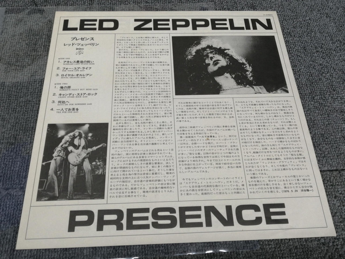 SWAN SONG LED ZEPPELIN/PRESENCE P-10160N