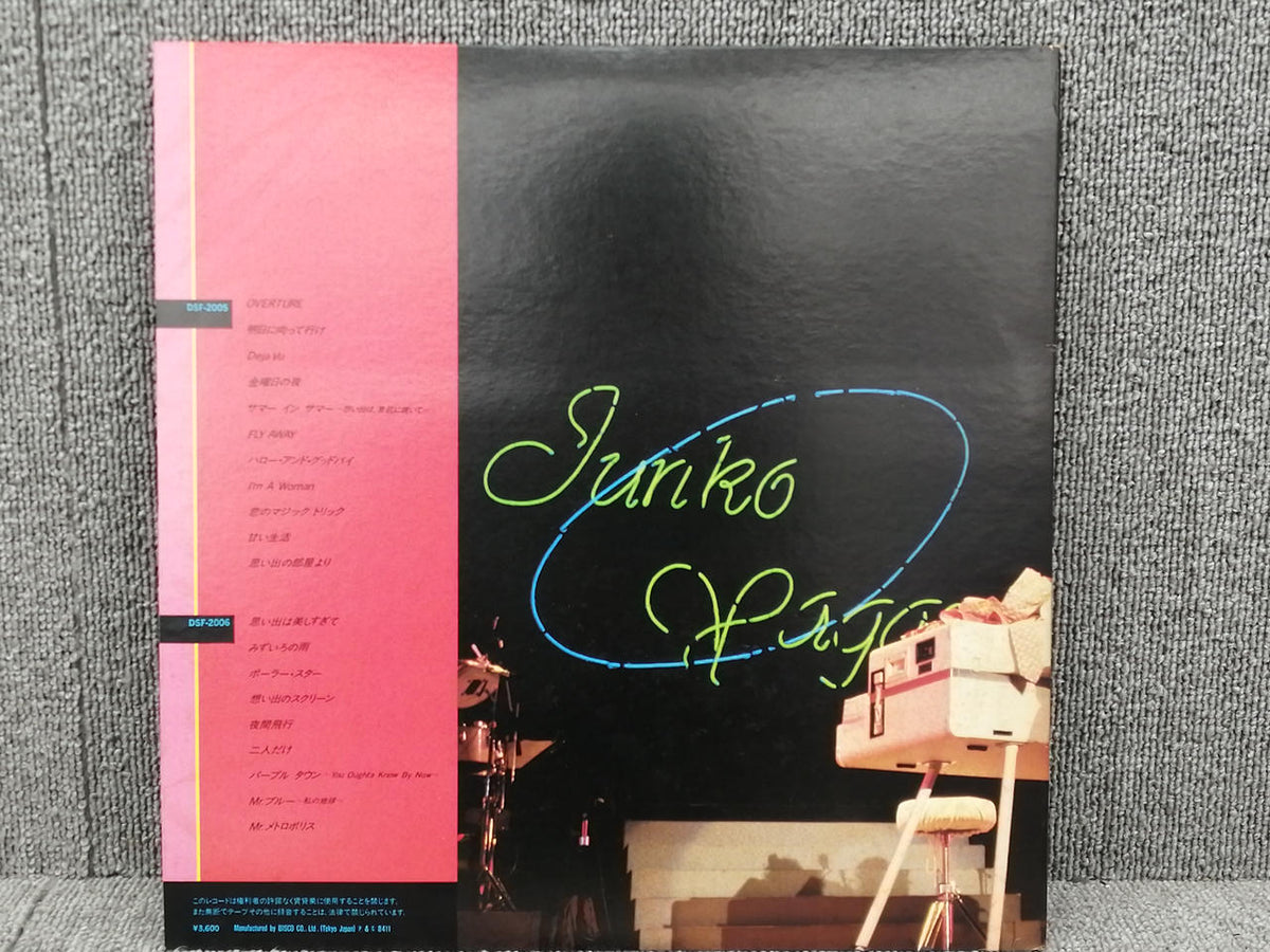 DISCOMATE Junko Yagami / JUNKO THE LIVE DSF-2005/6
