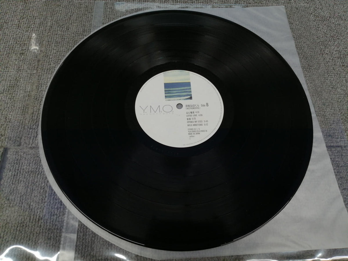 ALFA YMO/NAUGHTY BOYS(INSTRUMENTAL) YLR-20002