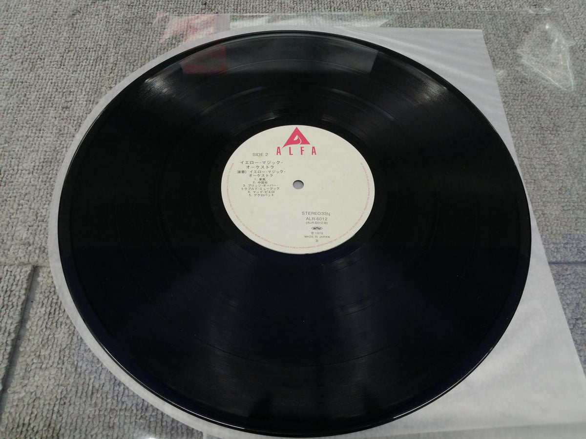 ALFA Haruomi Hosono / Yellow Magic Orchestra ALR-6012